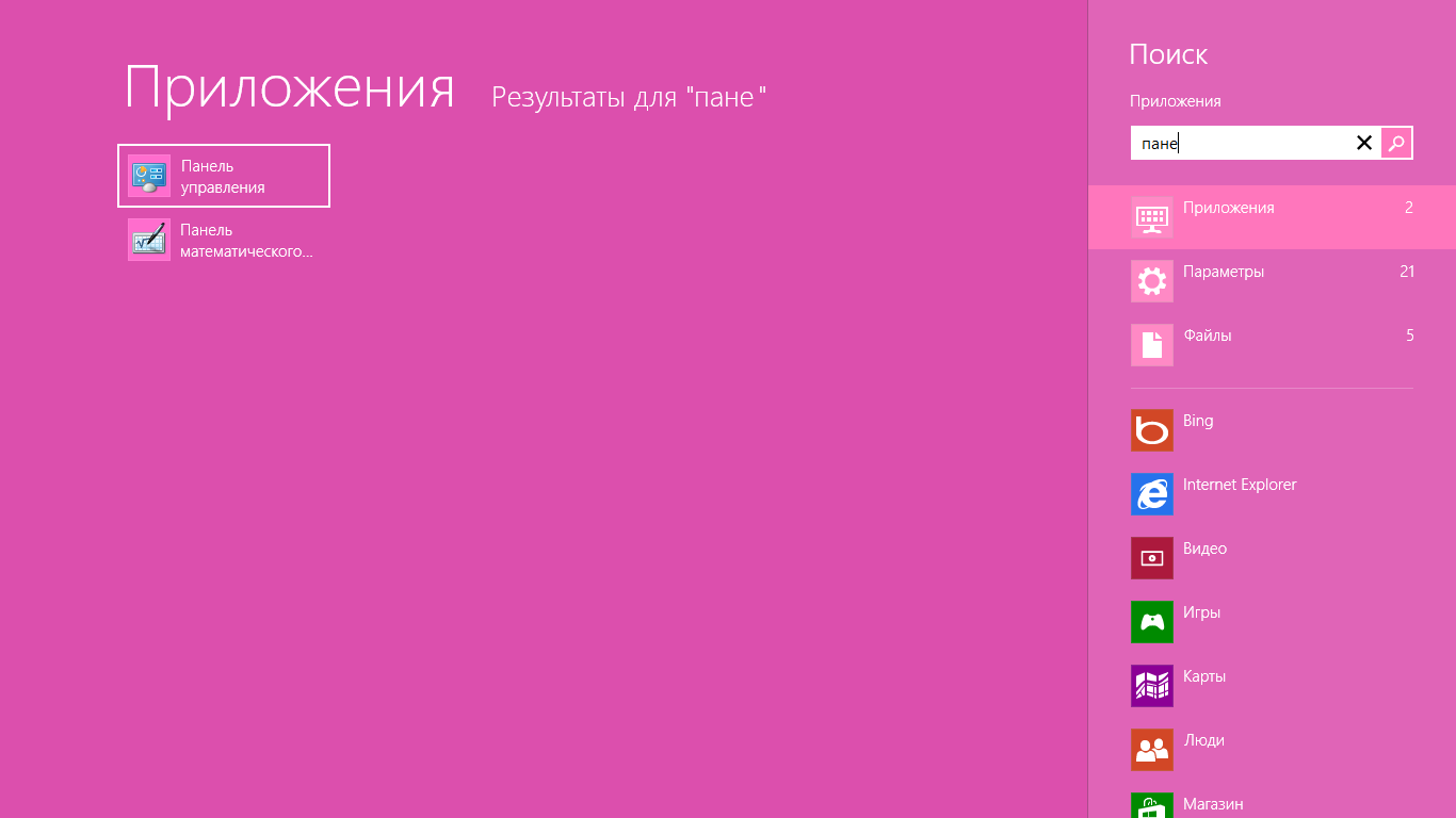 1 параметры. 1 панель управления. Как открыть виндовс 8. Как открыть виндовс 8. Windows 8.