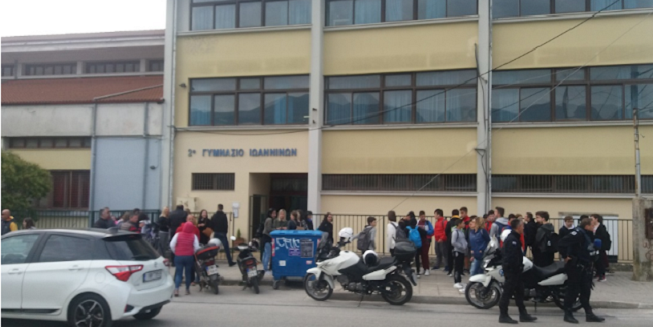 «Σύριoι» μπήκαν σε σχολείο και ξυλοκόπησαν μαθητές στα Ιωάννινα – Πάνε να το «κουκουλώσουν» «Σύριoι» μπήκαν σε σχολείο και ξυλοκόπησαν μαθητές στα Ιωάννινα – Πάνε να το «κουκουλώσουν»