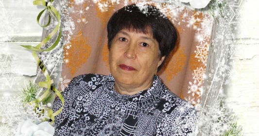 Портрет - Нина Алексеевна Полукова