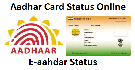 how to get a soft copy of aadhar card