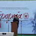 Kosovo authorities recall the martyrdom of Jashari family