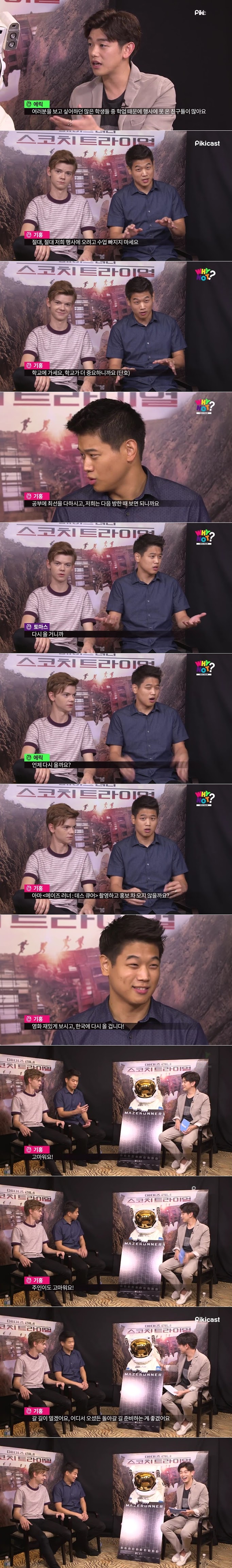 성격 정반대인 한국계 배우와 외국배우가 만났을때 의외의 상황.jpg | 인스티즈