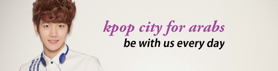 kpop city for arab