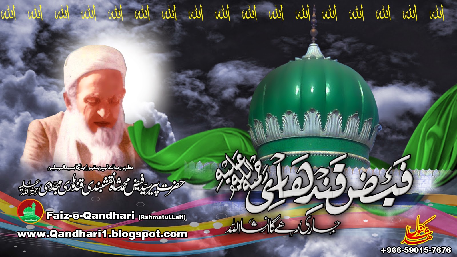 Peer Syed Faiz Mohammad Shah Qandhari(RA)