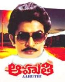 oohala pallakilo song from aame oohala pallakilo song from aame
