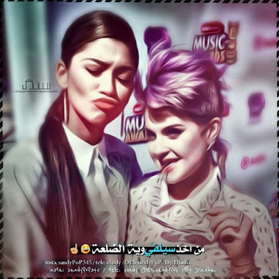 صور صديقات كلام عن صديقات