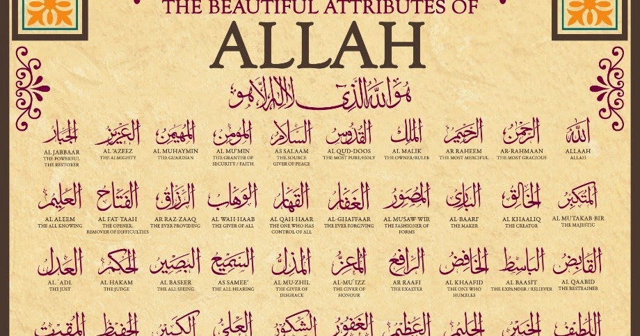 asma-ul-husna-meraih-ilmu-syar-i