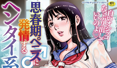 思春期ペニスに発情するヘンタイ系年上女子 vol.1 思春期ペニスに発情するヘンタイ系年上女子 vol.1 raw zip dl