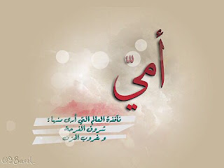 بوستات عيد الام Postcards-Mothers اجمل بوستات عن الأم