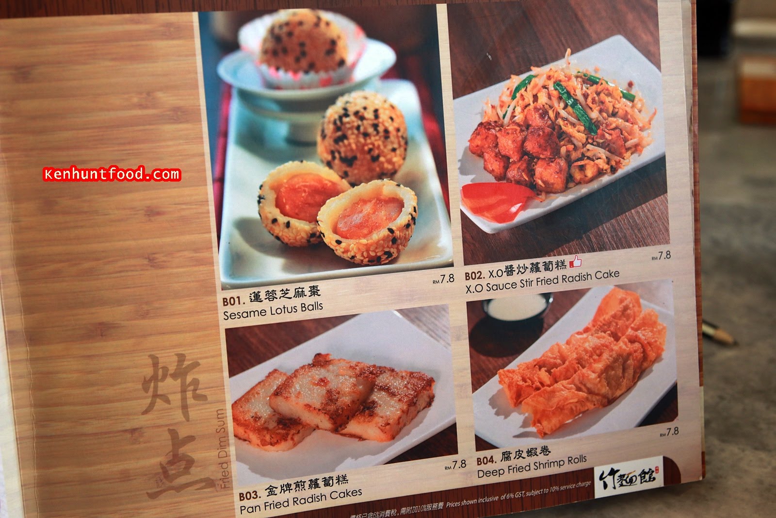 recipe willy Love Nutrient Zok Noodle Household (竹面馆) Skyavenue