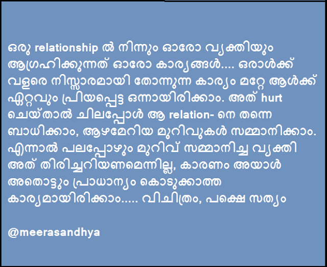 relationship