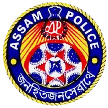 Assam Police Recruitment Re-Test Constables AB Assam%Police%Logo