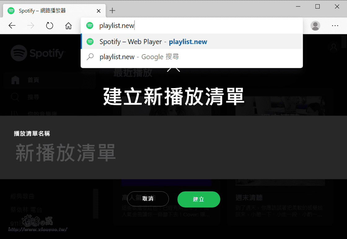 Google 推出的.NEW域名整合多項服務