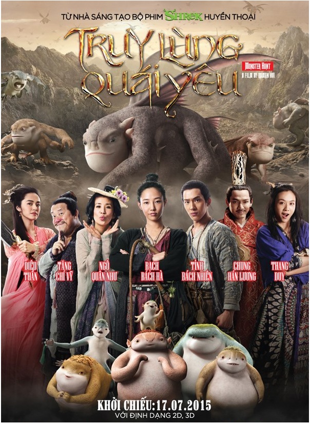 PVR CINEMAS - Watch Monster Hunt 2! Releasing on 4th May 2018! #PVRUpdates