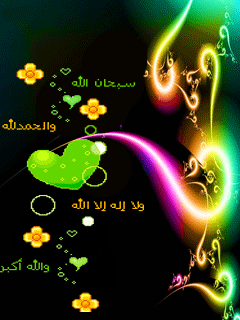 خلفيات اسلامية متحركة للموبايل