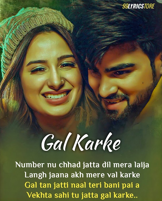 gal karke lyrics inder chahal babbu rajat nagpal gal karke lyrics inder chahal babbu rajat nagpal