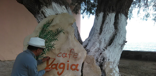 IaTriDis Cafe  Vagia Λογότυπο σε πέτρα