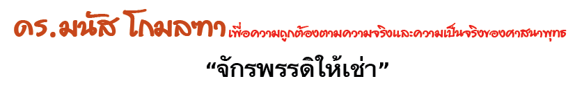 จักรพรรดิให้เช่าบูชา