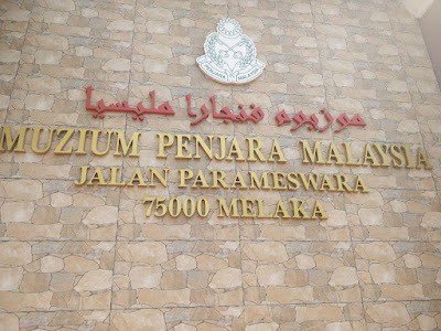 Pengalaman Melawat Muzium Penjara Malaysia Di Melaka