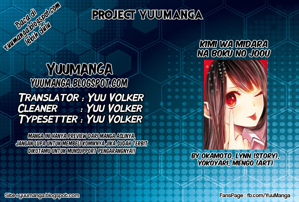 Kimi wa Midara na Boku no Joou Chapter 11 - YuuManga