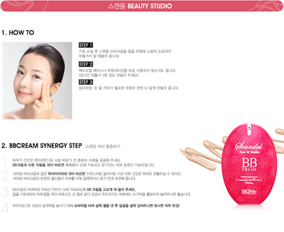Korean Kosmetik Online: SKIN79 Scandal Rose and Vanilla BB cream SPF 50