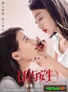 Thất Nguyệt Và An Sinh