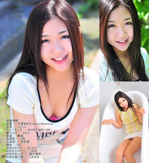 s0919_akina_nakahara01-500 LhOKYO-HOTm 2012-09-13 Original Slide Pics s0919 [2WMV678MB] 2001d 