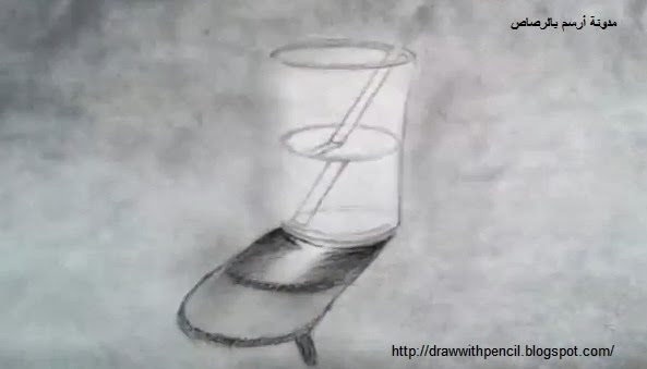 مدونة أرسم بالرصاص تعلم الرسم كأس ماء خطوة بخطوة