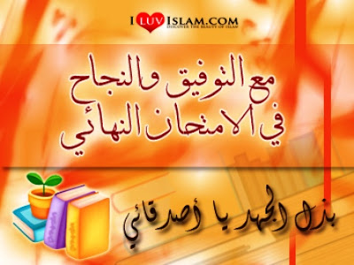 Surat Rasmi Untuk Tukar Alamat | Dioedpi