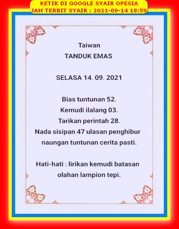 Syair Hk 14 September 2021 Kode Syair Sgp Syair Hk Syair Sydney 2021