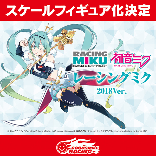 miku's gallery