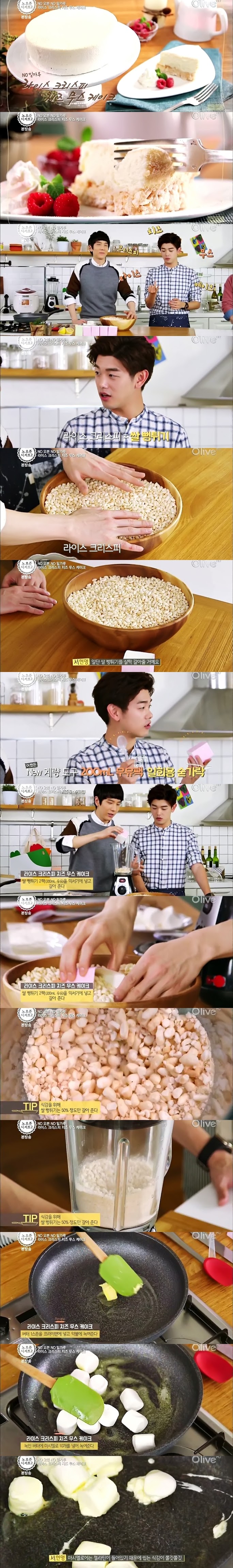 오븐 밀가루 없이 만든 케이크 클라스 ㄷㄷㄷㄷㄷㄷㄷㄷㄷㄷ.JPG | 인스티즈