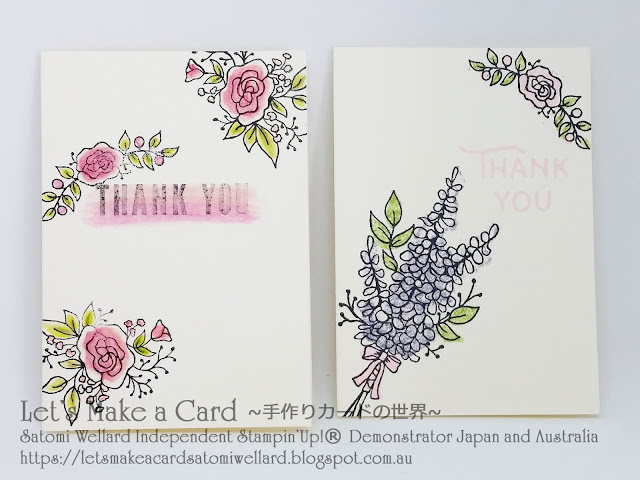 Lots of Happy Card Kit and Lots of Lavender SAB set Mini Thank You card Satomi Wellard-Independent Stampin’Up! Demonstrator in Japan and Australia, #su, #stampinup, #cardmaking, #papercrafting, #rubberstamping, #stampinuponlineorder, #craftonlinestore, #papercrafting, #handmadegreetingcard, #greetingcards  #2018sab, #lotsofhappycardkit #thankyoucard #watercoloring #スタンピン　#スタンピンアップ　#スタンピンアップ公認デモンストレーター　#ウェラード里美　#手作りカード　#スタンプ　#カードメーキング　#ペーパークラフト　#スクラップブッキング　#ハンドメイド　#オンラインクラス　#スタンピンアップオンラインオーダー　#スタンピンアップオンラインショップ #動画　#フェイスブックライブワークショップ #セラブレーション　#塗り絵　