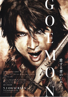 Goemon (2009) คนเทวดามหากาฬ