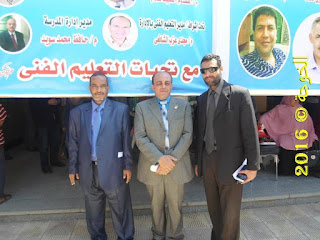 الحسينى محمد , #Egyteachers ,#الحسينى_محمد , #Egyeducation , الخوجة , alkoga ,التعليم ,المعلمين, معلمى مصر الحسينى محمد , #Egyteachers ,#الحسينى_محمد , #Egyeducation , الخوجة , alkoga ,التعليم ,المعلمين, معلمى مصر