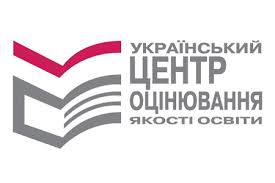 Український центр якості освіти