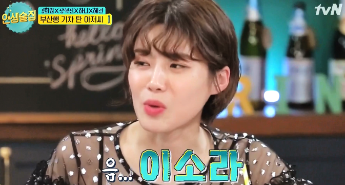 갑자기 화가 난 신동엽 ㅋㅋㅋㅋㅋㅋㅋㅋㅋㅋ.jpgif