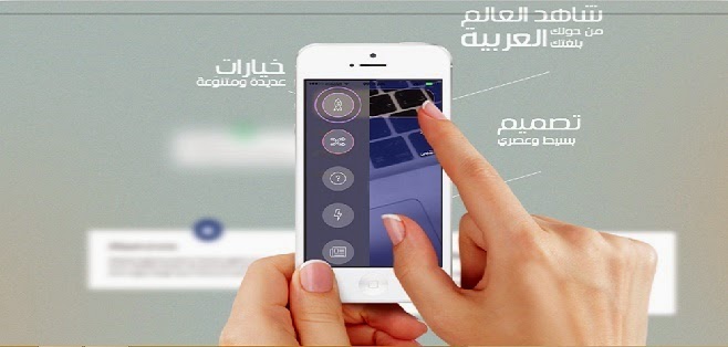 iQamous apps