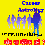 Best Career As Per Astrology