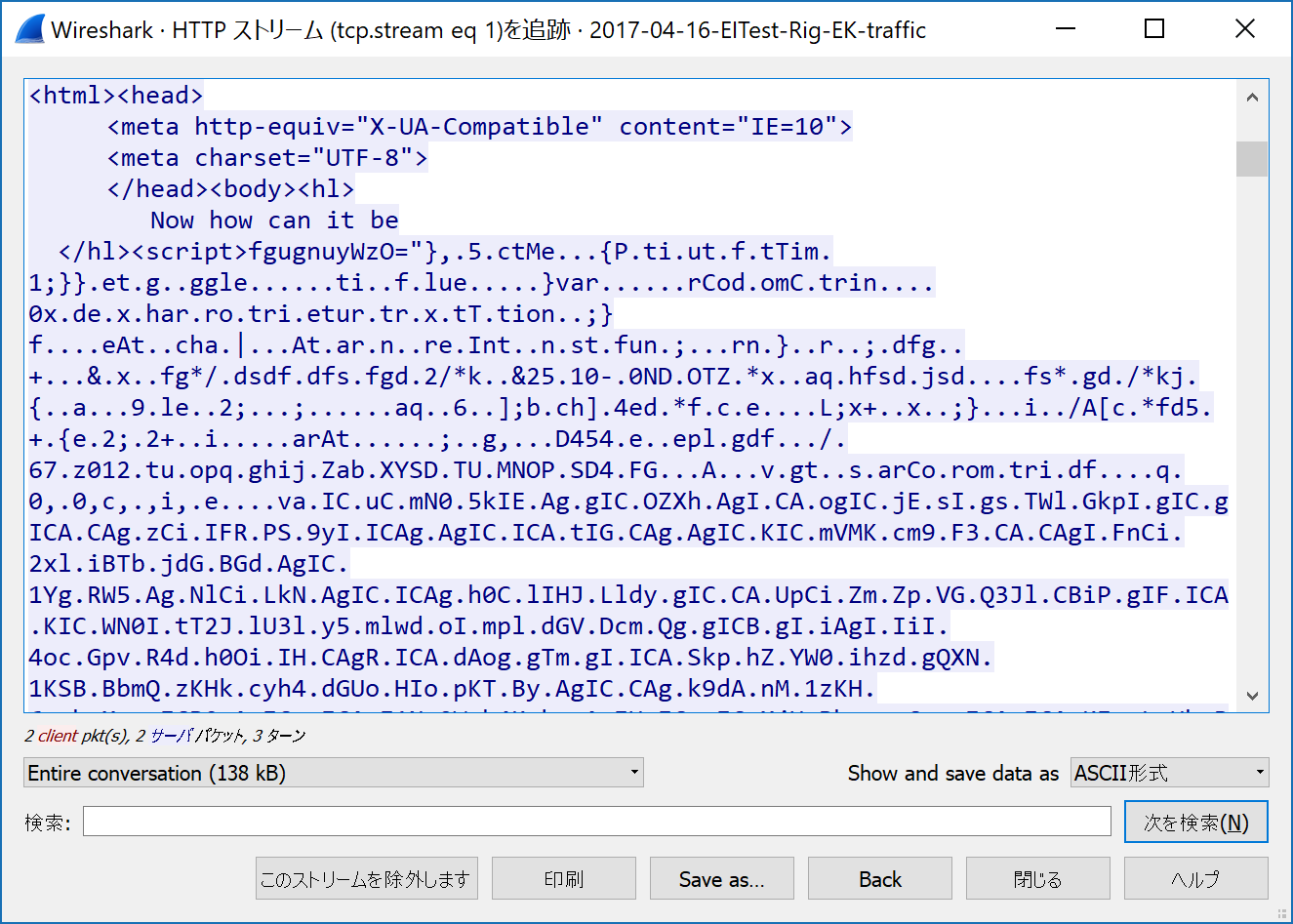 Analyzing Rig Exploit Kit | @nao_sec