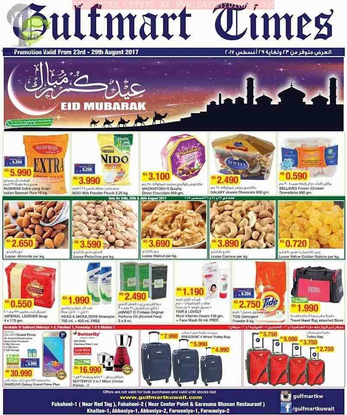 Gulfmart Kuwait - Eid Prmotion