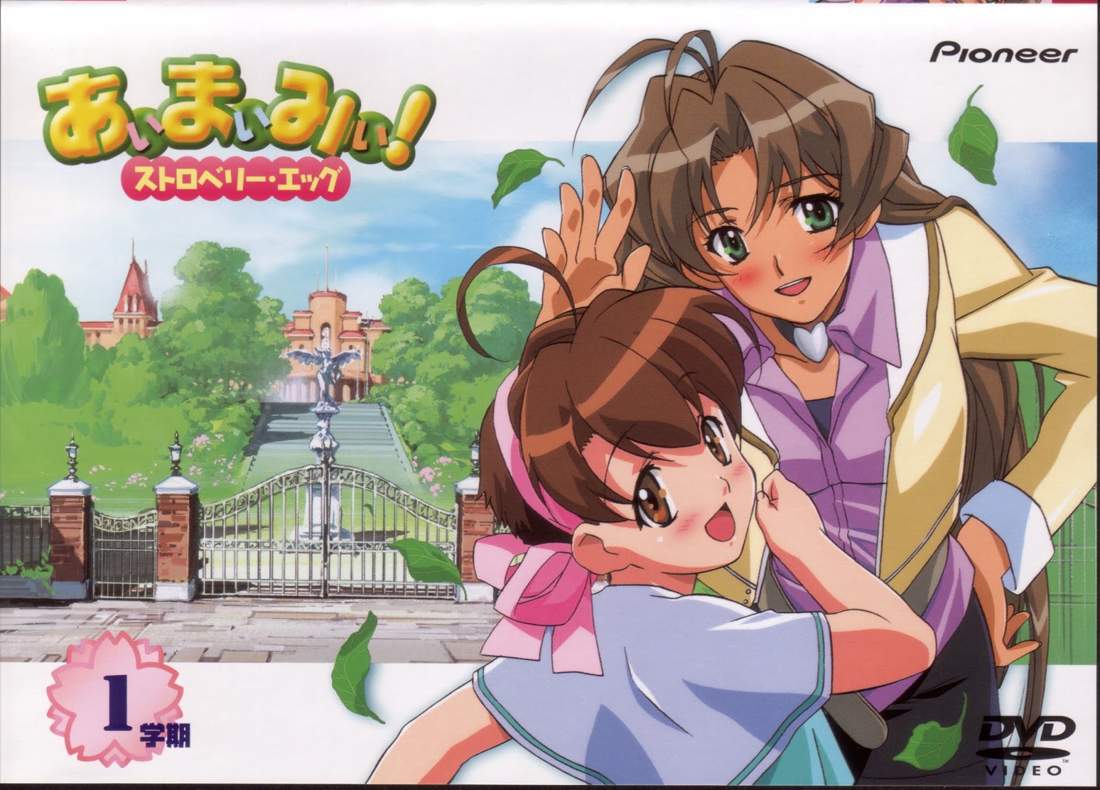 Get I My Me Strawberry Eggs Otro Anime Infravalorado Para Su For Free Get Wallpaper I My Me Strawberry Eggs Otro Anime Infravalorado Para Su For iPhone