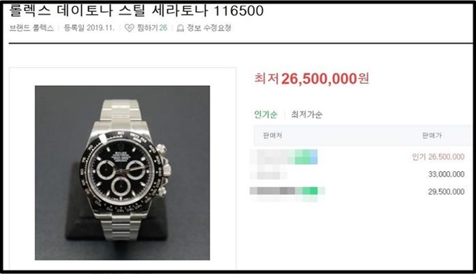 이미지에 대체텍스트 속성이 없습니다; 파일명은 p8fx3udo6iih6ee5m8ay.jpg 입니다.