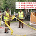 நேற்று கிராண்ட்பாஸில் 'ஆனமாலு ரங்க' மற்றும் முகம்மத் இம்ரான் வெட்டிக்கொலை செய்யபட்ட சம்பவ அப்டேட்.. 3 பேர் கைது.