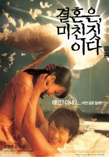 Marriage Is a Crazy Thing (2002) หนุ่มในฝันหัวใจยุกยิก