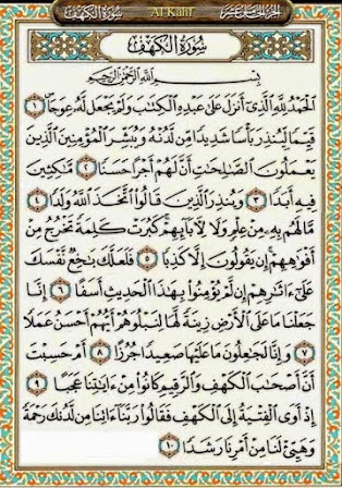 Surat Al Kahfi ayat 1-10, Surat Al Kahfi ayat 1-10,