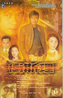 Hồ Sơ Tuyệt Mật - The W Files