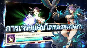 Game King's Raid APK Game King's Raid APK