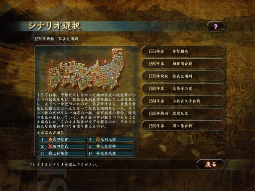 NOBUNAGA'S AMBITION: Tenkasousei with Power Up Kit Torrent Download