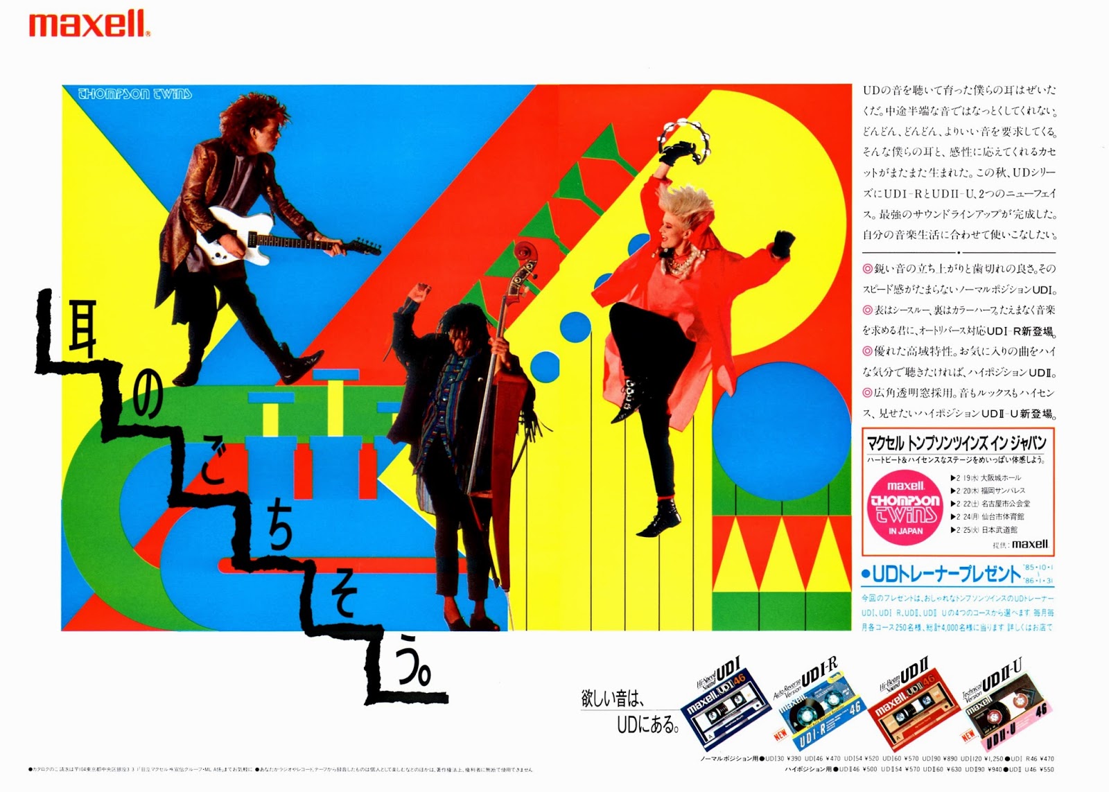 [10000ダウンロード済み√] 車 cmソング 洋楽 女性 423875 piktakowepat